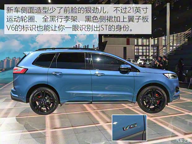 長安福特 銳界 2019款 ST-line