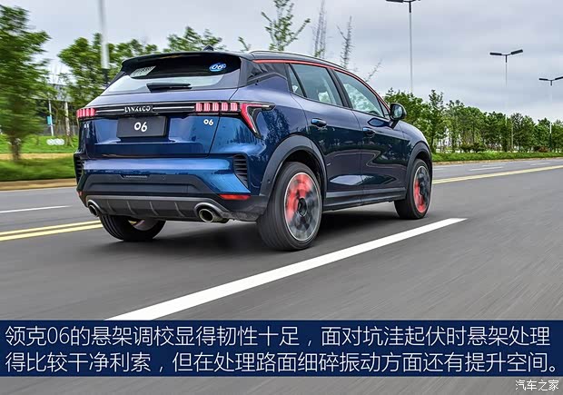 领克 领克06 2020款 1.5T 耀Halo