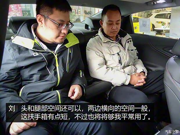 上汽通用雪佛蘭 邁銳寶XL 2019款 Redline 550T 自動銳智版