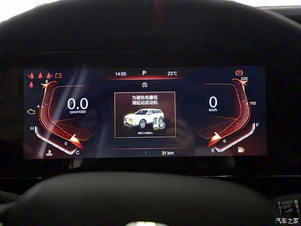 一汽奔騰 奔騰T99 2020款 S 20TD 自動運動尊享型