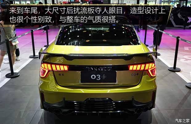 領(lǐng)克 領(lǐng)克03 2019款 03+ 2.0TD 自動(dòng)勁Pro版