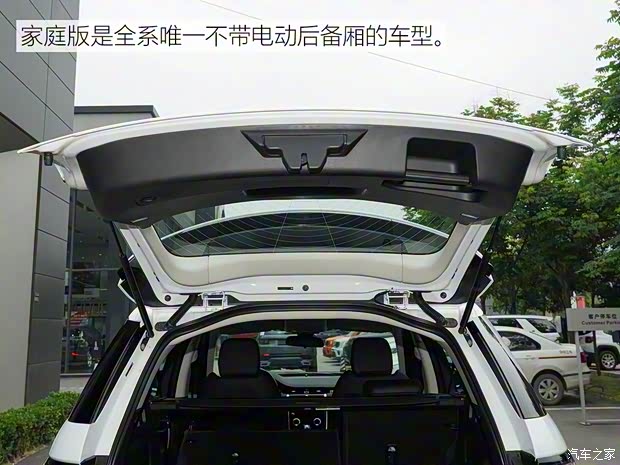 奇瑞捷豹路虎 發(fā)現(xiàn)運動版 2020款 200PS 家庭版