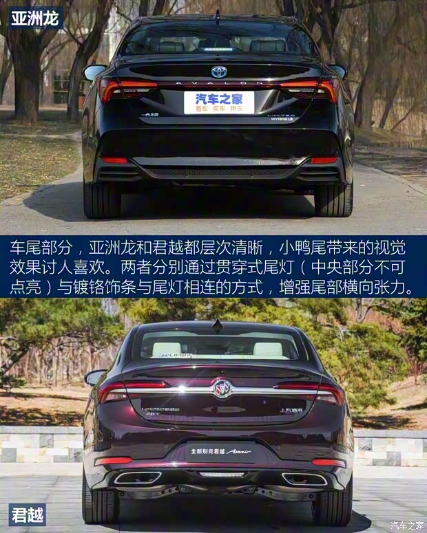 上汽通用别克 君越 2019款 28T Avenir 上汽通用别克 君越 2019款 28T Avenir