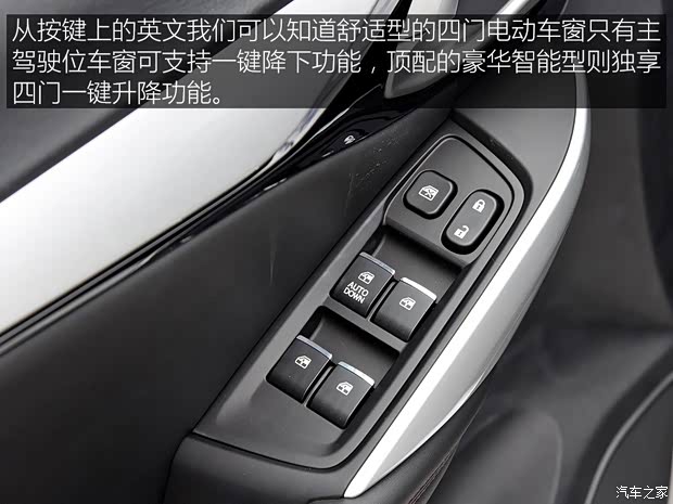 江淮汽车 瑞风R3 2018款 1.6L 手动舒适型