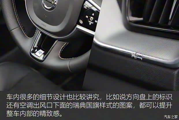 沃尔沃亚太 沃尔沃XC60 2018款 T5 四驱智雅运动版 沃尔沃亚太 沃尔沃XC60 2018款 T5 四驱智雅运动版