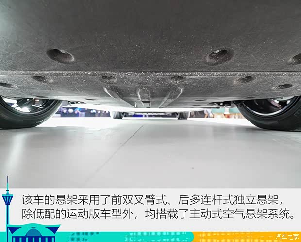 蔚来 蔚来EC6 2020款 615KM 签名版