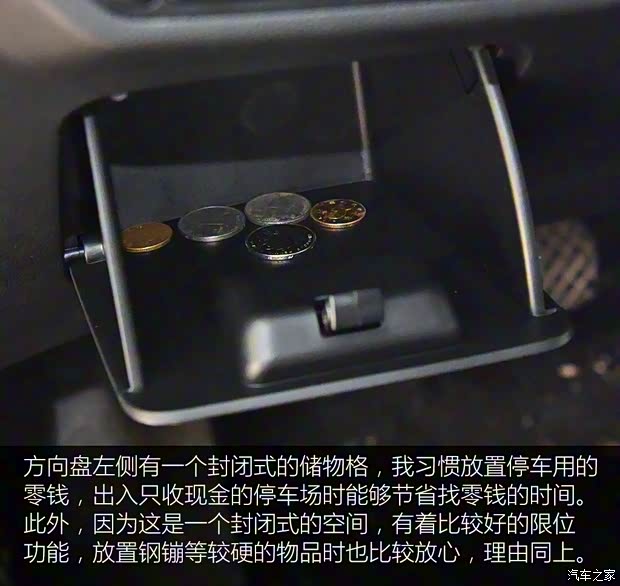 上汽通用五菱 宝骏530 2018款 1.5T DCT旗舰型