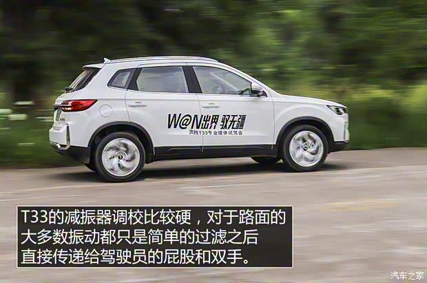 一汽奔腾 奔腾T33 2019款 1.6L 自动互联智享型 国VI 一汽奔腾 奔腾T33 2019款 1.6L 自动互联智享型 国VI
