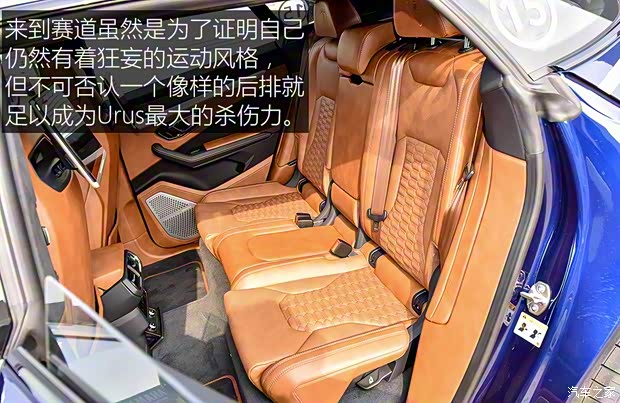 兰博基尼 Urus 2018款 4.0T V8 兰博基尼 Urus 2018款 4.0T V8