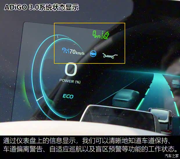 廣汽新能源 Aion LX(埃安LX) 2019款 80D Max