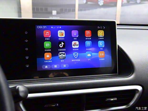 长城汽车 欧拉白猫 2020款 401km 旗舰型