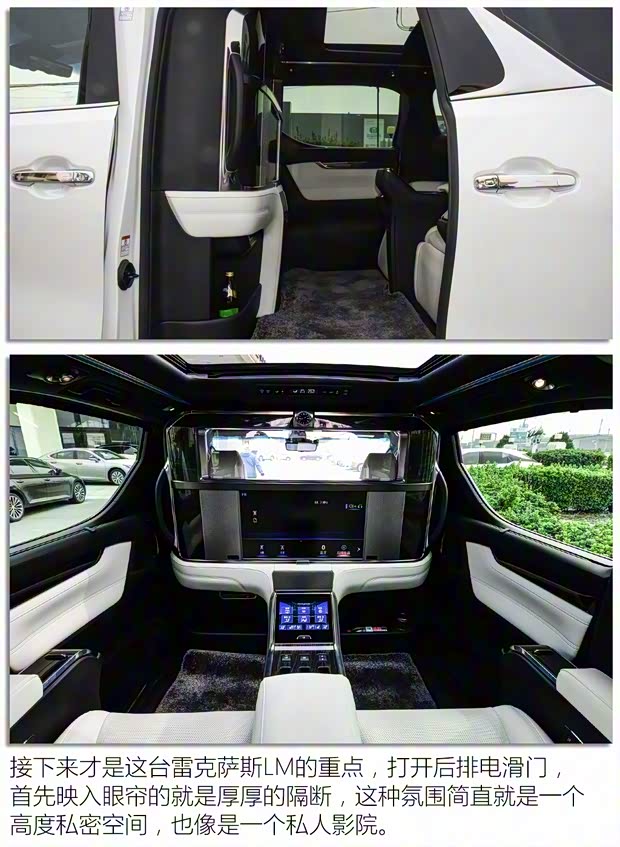 雷克萨斯 雷克萨斯LM 2020款 300h 四座御世版