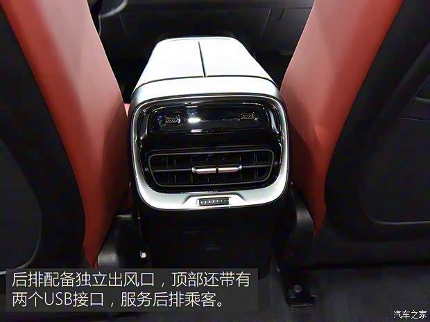 小鵬汽車 小鵬汽車P7 2019款 基本型