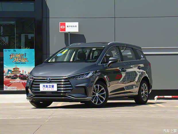 比亚迪 宋MAX 2021款 升级版 1.5T 自动豪华型 7座 比亚迪 宋MAX 2021款 升级版 1.5T 自动豪华型 7座