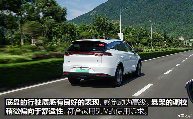 比亞迪 唐新能源 2020款 DM 2.0T 雙擎四驅(qū)尊貴型 7座 國VI