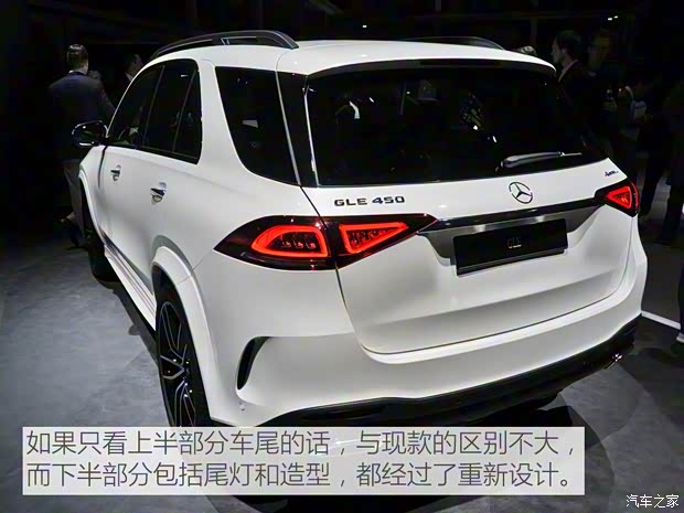 奔馳(進口) 奔馳GLE 2019款 GLE 450 4MATIC