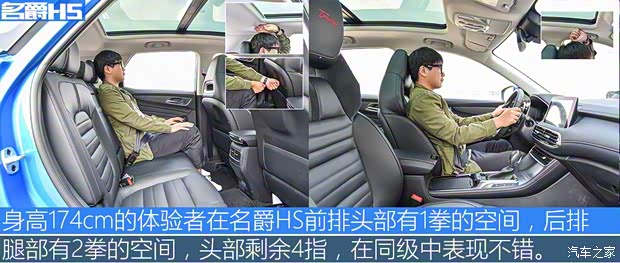 上汽集团 名爵HS 2018款 30T 自动两驱Trophy荷尔蒙超燃版 上汽集团 名爵HS 2018款 30T 自动两驱Trophy荷尔蒙超燃版