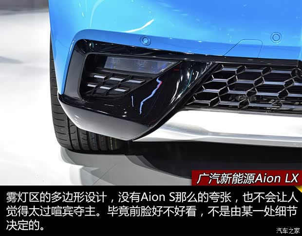 廣汽新能源 Aion LX 2019款 基本型 廣汽新能源 Aion LX 2019款 基本型