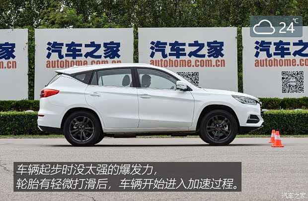 比亚迪 宋 2019款 1.5TI 自动智联越耀型 比亚迪 宋 2019款 1.5TI 自动智联越耀型