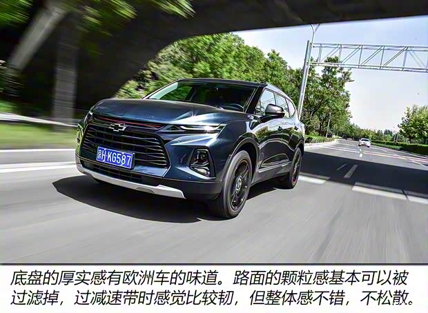 上汽通用雪佛兰 开拓者 2020款 Redline 650T 7座霆版