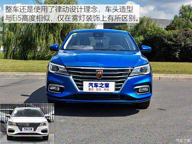 上汽集團(tuán) 榮威i5 2018款 基本型