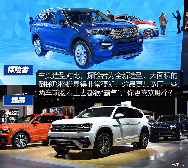 福特(進(jìn)口) 探險(xiǎn)者 2020款 基本型