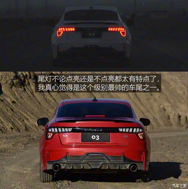 領克 領克03 2018款 基本型 領克 領克03 2018款 基本型