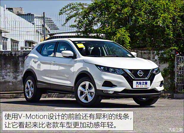 东风日产 逍客 2019款 2.0L CVT智享版