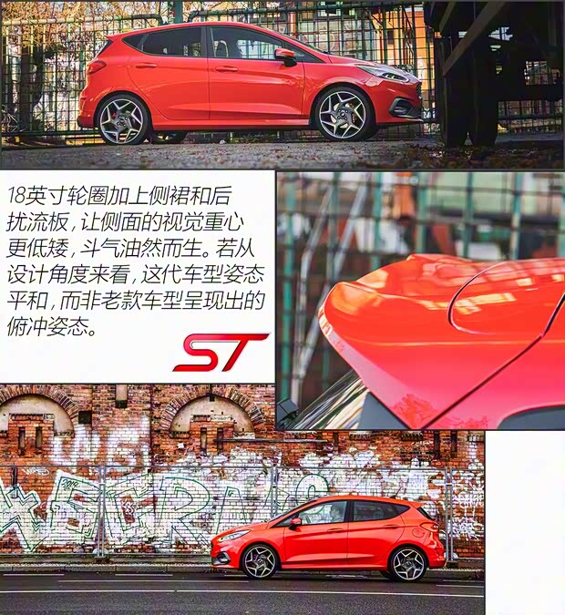 福特(進口) 嘉年華(進口) 2019款 ST 福特(進口) 嘉年華(進口) 2019款 ST