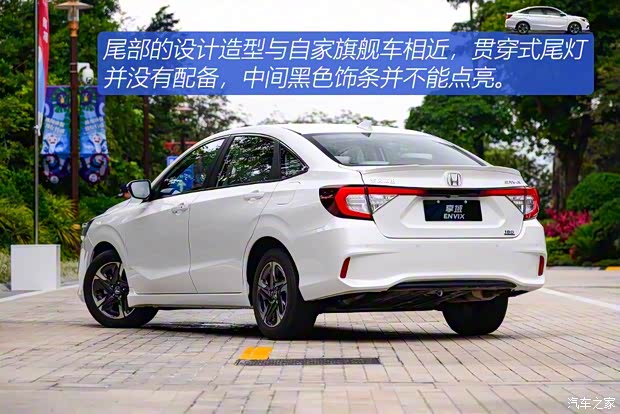 東風(fēng)本田 享域 2019款 180TURBO CVT耀享版