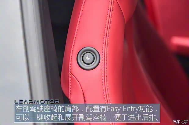 零跑汽车 零跑S01 2019款 380 Pro 零跑汽车 零跑S01 2019款 380 Pro