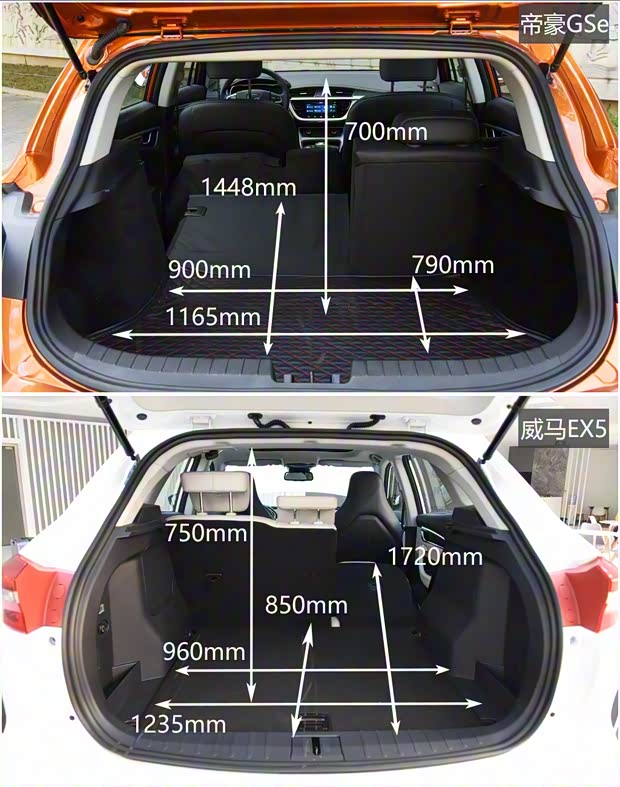 威马汽车 威马EX5 2018款 EX5 400 Extra创新版