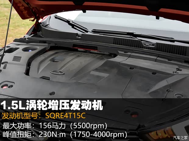 奇瑞汽车 艾瑞泽5 PLUS 2021款 小艾 1.5T CVT享PLUS