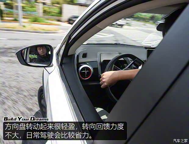 比亚迪 比亚迪S2 2019款 基本型