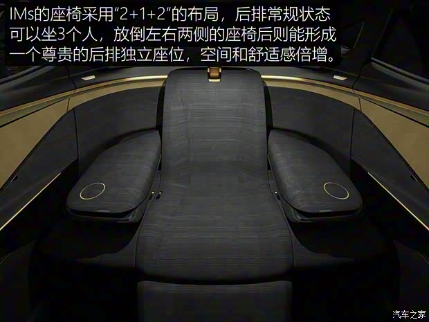 日產(chǎn)(進(jìn)口) 日產(chǎn)IMs 2019款 Concept