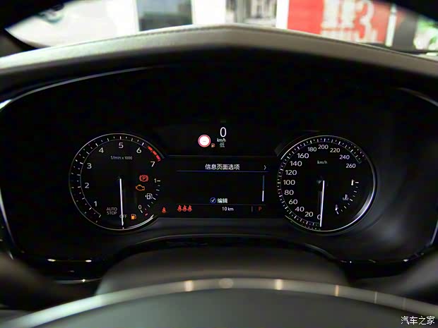 上汽通用凯迪拉克 凯迪拉克XT5 2019款 28T 两驱豪华版