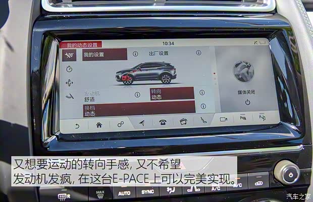 奇瑞捷豹路虎 捷豹E-PACE 2018款 HSE