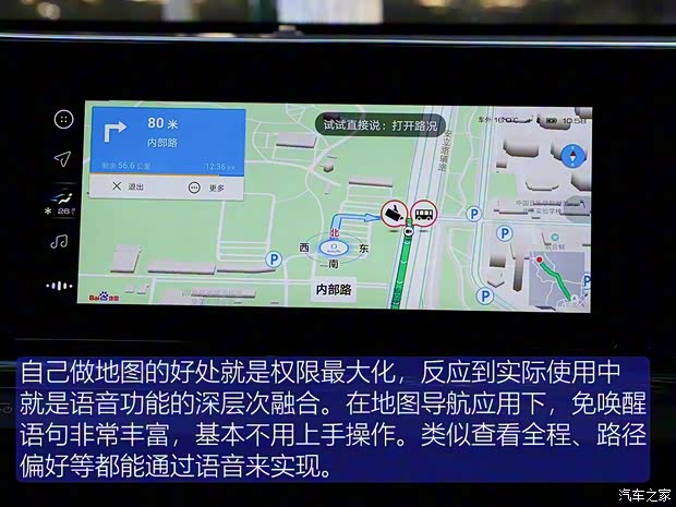 上汽通用五菱 新宝骏RM-5 2019款 1.5T CVT 24小时在线尊贵型 7座 上汽通用五菱 新宝骏RM-5 2019款 1.5T CVT 24小时在线尊贵型 7座