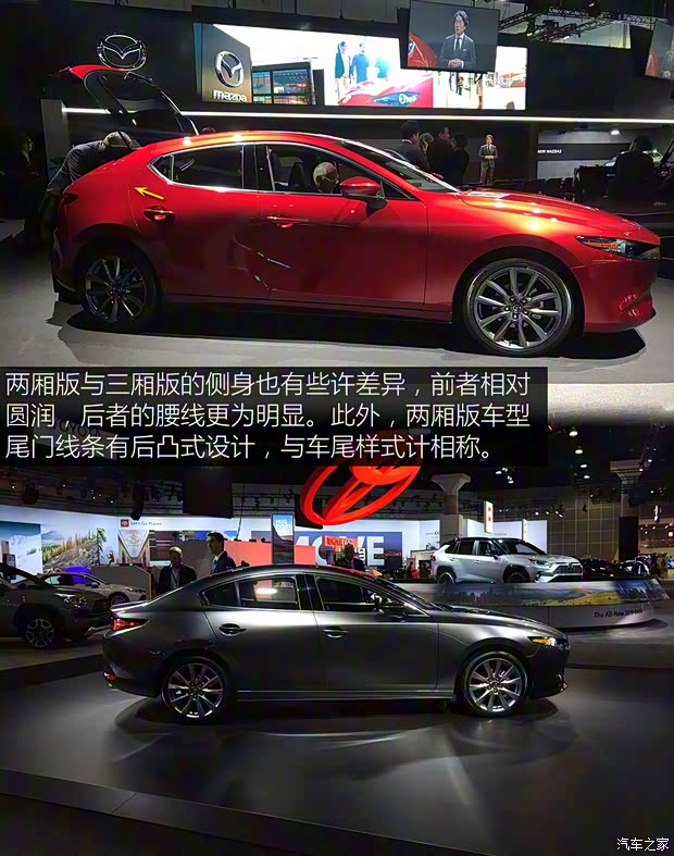 馬自達(dá)(進(jìn)口) 馬自達(dá)3(進(jìn)口) 2019款 兩廂版