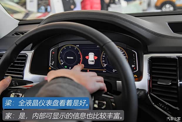 上汽大众 途昂 2020款 380TSI 四驱豪华版 国VI