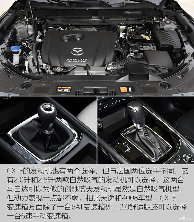 东风雪铁龙 天逸 C5 AIRCROSS 2017款 380THP 旗舰型 东风雪铁龙 天逸 C5 AIRCROSS 2017款 380THP 旗舰型