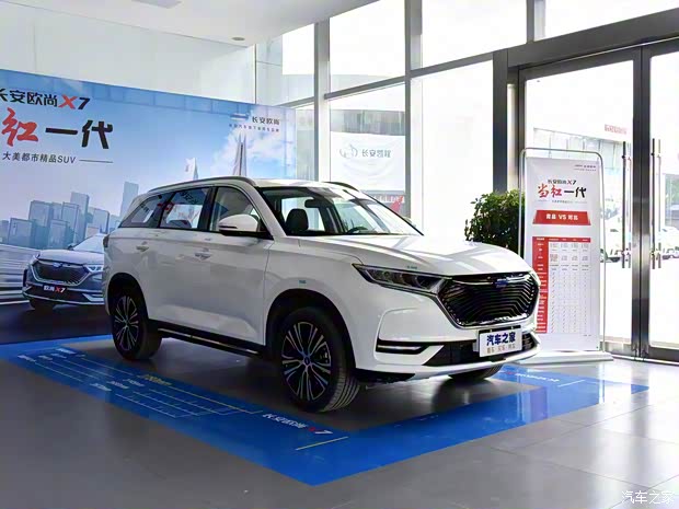 长安汽车 长安欧尚X7 2020款 1.5T 自动旗舰型