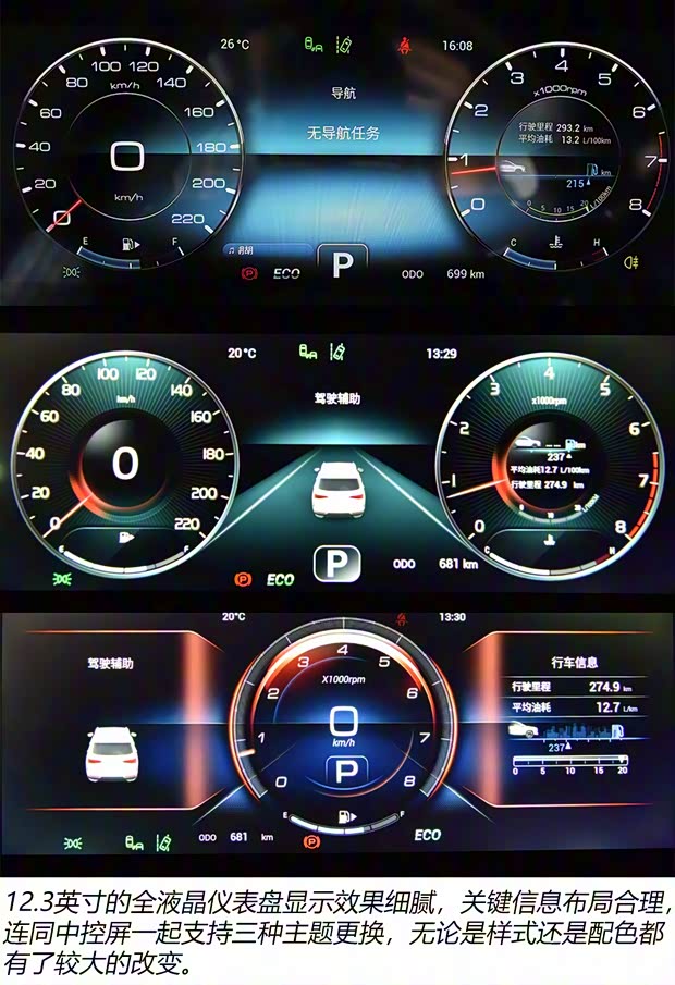 奇瑞汽車 捷途X95 2020款 1.6T DCT征服Pro版 7座