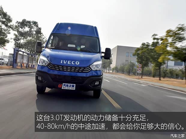 南京依维柯 依维柯欧胜 2021款 3.0T自动超瑞长轴短悬高顶侧拉门F1C 南京依维柯 依维柯欧胜 2021款 3.0T自动超瑞长轴短悬高顶侧拉门F1C