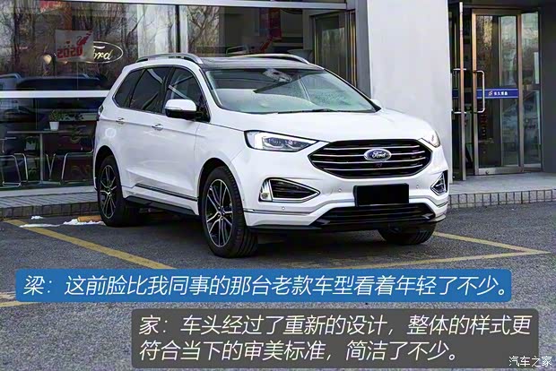 长安福特 锐界 2020款 EcoBoost 245 四驱尊锐型Plus 7座 长安福特 锐界 2020款 EcoBoost 245 四驱尊锐型Plus 7座