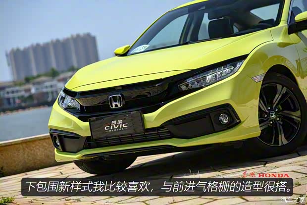 东风本田 思域 2019款 220TURBO CVT燃擎版 国V 东风本田 思域 2019款 220TURBO CVT燃擎版 国V