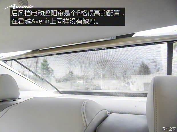 上汽通用别克 君越 2019款 28T Avenir 上汽通用别克 君越 2019款 28T Avenir