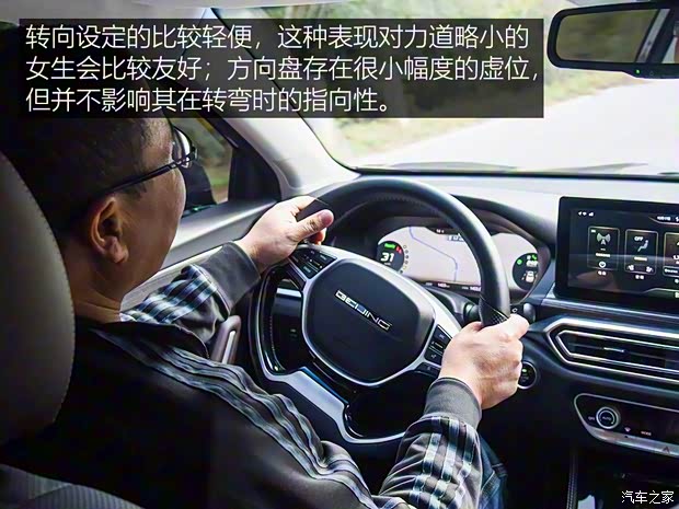 北汽新能源 BEIJING-EU7 2019款 逸潮版