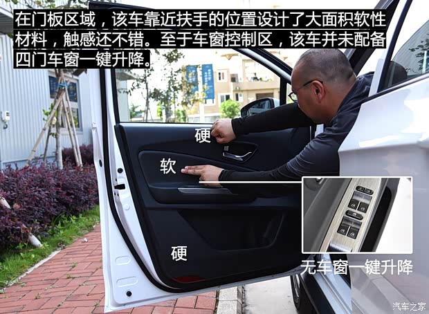 云度新能源 云度π3 2019款 Pro远行版 尊贵型（单色）