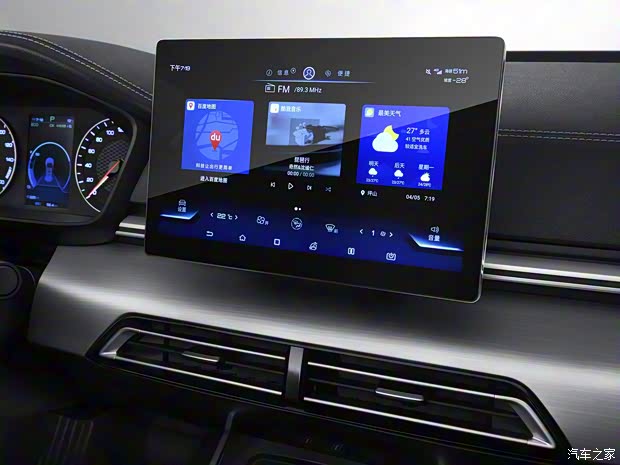 比亚迪 秦 2019款 秦EV 比亚迪 秦 2019款 秦EV